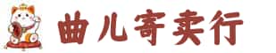 侯马市奢侈品回收:名包,名表,包包,手表,首饰,侯马市回收奢侈品